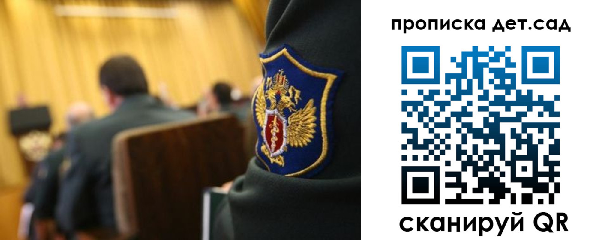 прописка штамп в Чкаловске