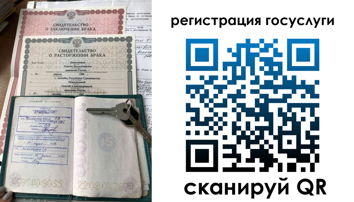 прописка для работы в Чкаловске